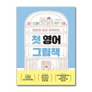 샘영어