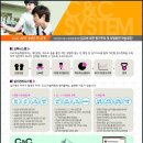 성북애니스타만화학원