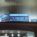 지알엠케이