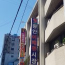 광안어패류시장 이미지
