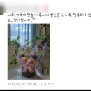 마지않다 이미지