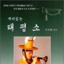 무등산산골 네이버블로그