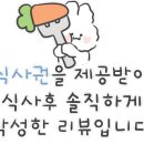 히피펑키클럽 이미지