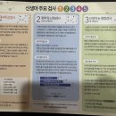 삼성산부인과 이미지