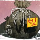 변호사정훈재법률사무소