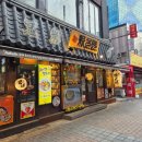 [대구 동성로 라멘집 내돈내산 리뷰] 유타로