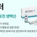 더쉼가정의학과의원 이미지