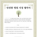 화명마디튼튼재활의학과의원 이미지