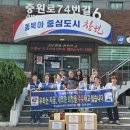 충무동경로당 이미지