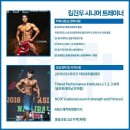 슬림앤스트롱 강동점 이미지