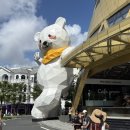 무창기계 앞 녹지지역 | 푸꾸옥 북부 아이랑 자유여행 테디베어 입장권 정보 및 방문 후기