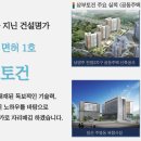 삼부르네상스오피스텔 이미지