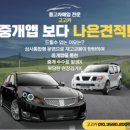 고고카 서비스 이미지