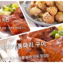 비비큐(대광점) 이미지