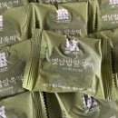 명품헤나 | 쑥떡 추천 아침대용 옛날밥알쑥떡 저당 백년화편 쑥떡맛집