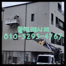 남방동 | 남방동 냄새제거를 위한 전문가 추천과 효과적인 방법