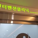 휴먼영상의학과의원 네이버블로그