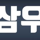 뿌리건축사사무소 - 완도군 청해진남로39번길 6-1 | 뿌리건축사사무소