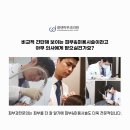 클렌피부과의원 이미지