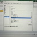 컴활 실기 본 애들아 시험장에서는 셀 서식 사용자 지정 부분 아예 없어?? 안보여?? 이미지