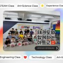 경희대태권도교육관 이미지
