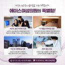 이브산부인과의원 이미지