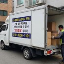 개인화물3506