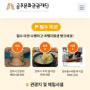 주식회사 비즈업솔루션