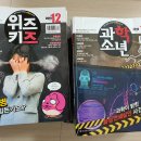 키즈사이언싱
