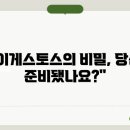 아이토스 이미지