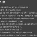 디즈니 플러스 3개월권 팝니다 이미지