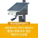 주식회사 스타코프 이미지