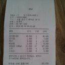 주형이네과일