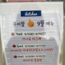 (주)키즈키친 이미지