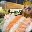 청춘의어부 | 파주 야당역 회포장 전문점 청춘어부 종합어시장 단체 회식 추천