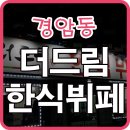 구암동131 이미지