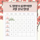 도청앞오룡한의원 네이버블로그