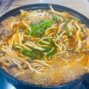 모란버섯칼국수매운탕