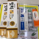 제일사랑약국 | 안양역 약국 중앙시장약국 안양역에서 제일 저렴한 약국