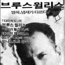 씨네마강남 2관 이미지