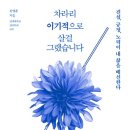 차라리