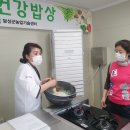 달성군농업기술센터 이미지