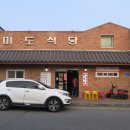 홍성구항한우 이미지