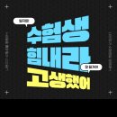 찾아가는 맞춤 행정사 사무소 이미지