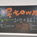 문정미용타운