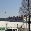오창 스타레이크 더 테라스 이미지
