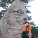 괴산-소재 산막이옛길. 월악산-송계계곡 덕주사서 멋진-추억을 ! (6/29.일;갑오년-상반기을 보내면서~);가볼만한곳-여행;추천. 이미지