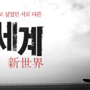 신세계목욕탕 이미지