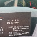 마트광택