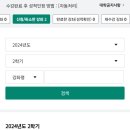 군학샤워 이미지